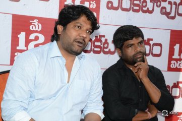 Venkatapuram Movie Pressmeet